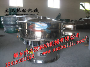 全不銹鋼振動(dòng)篩分機(jī) 
