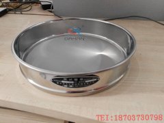 通知:福州標(biāo)準(zhǔn)試驗(yàn)篩框今日下午發(fā)貨